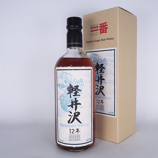 ナンバーワンドリンクス 軽井沢 ウイスキー