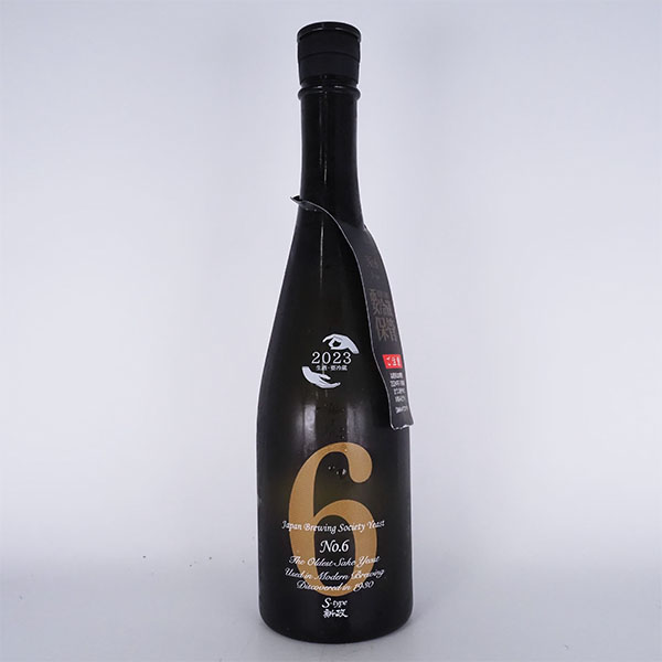 高価買取されている日本酒「新政」