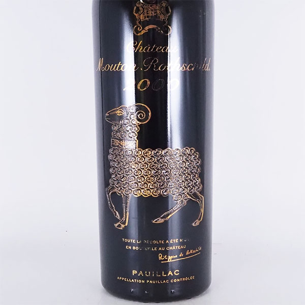 高価買取されているお酒「シャトー ムートン ロートシルト（Ch.MOUTON ROTHSCHILD）」
