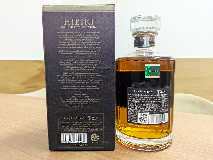 響チェックポイント【裏ラベル記載内容】