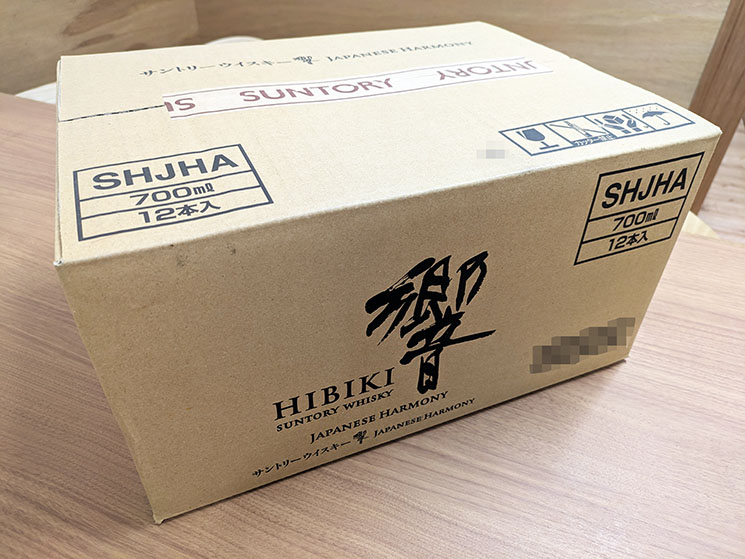 サントリー響ウイスキーケース