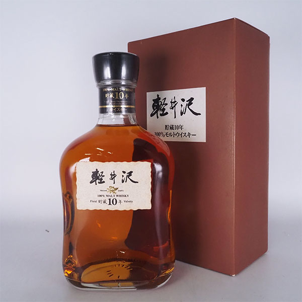 高価買取されているお酒「軽井沢（KARUIZAWA）」
